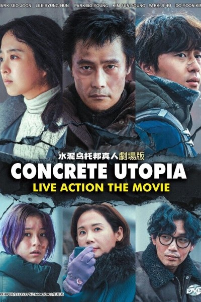 Download Concrete Utopia (2023) Dual Audio {Hindi-Korean} Movie 480p | 720p | 1080p Bluray ESub Download Concrete Utopia (2023) Dual Audio {Hindi-Korean} Movie 480p | 720p | 1080p Bluray ESub