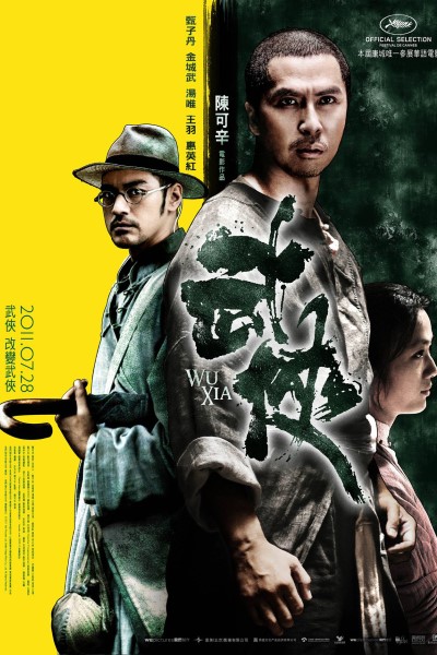 Download Dragon (2011) Dual Audio [Hindi-Chinese] Movie 480p | 720p | 1080p BluRay ESub