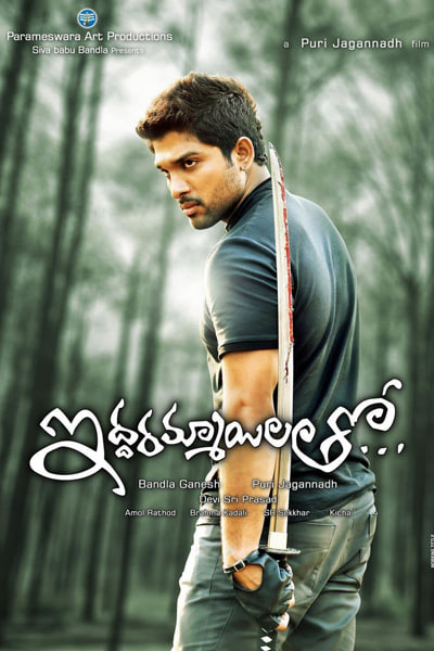 Download Dangerous Khiladi 2 | Iddarammayilatho (2013) Dual Audio {Hindi-Telugu} Movie 480p | 720p | 1080p BluRay ESub Download Dangerous Khiladi 2 | Iddarammayilatho (2013) Dual Audio {Hindi-Telugu} Movie 480p | 720p | 1080p BluRay ESub
