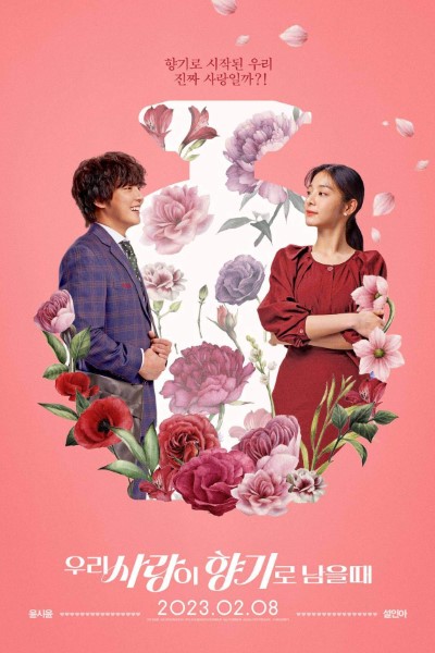Download Love My Scent (2023) Dual Audio {Hindi-Korean} Movie 480p | 720p | 1080p WEB-DL ESub