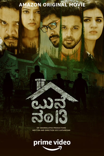 Download Maane Number 13 (2020) Dual Audio {Hindi-Kannada} Movie 480p | 720p | 1080p WEB-DL ESub Download Maane Number 13 (2020) Dual Audio {Hindi-Kannada} Movie 480p | 720p | 1080p WEB-DL ESub