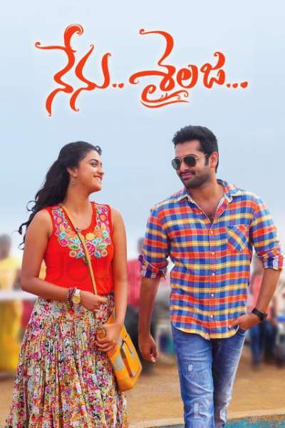 Download Nenu Sailaja (2016) Dual Audio {Hindi-Telugu} Movie 480p | 720p | 1080p WEB-DL ESub Download Nenu Sailaja (2016) Dual Audio {Hindi-Telugu} Movie 480p | 720p | 1080p WEB-DL ESub
