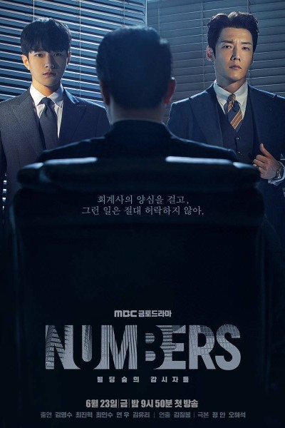 Download Numbers (Season 01) Dual Audio {Hindi-Korean} Web Series 480p | 720p | 1080p WEB-DL ESub Download Numbers (Season 01) Dual Audio {Hindi-Korean} Web Series 480p | 720p | 1080p WEB-DL ESub