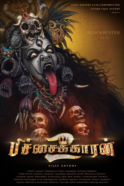 Download Pichaikkaran 2 (2023) Hindi Movie 480p | 720p | 1080p WEB-DL Download Pichaikkaran 2 (2023) Hindi Movie 480p | 720p | 1080p WEB-DL