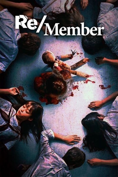 Download Re/Member (2022) Dual Audio {English-Japanese} Movie 480p | 720p | 1080p WEB-DL MSubs Download Re/Member (2022) Dual Audio {English-Japanese} Movie 480p | 720p | 1080p WEB-DL MSubs