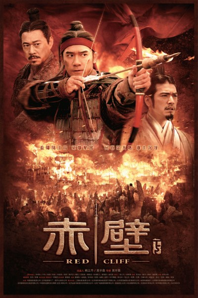 Download Red Cliff II (2009) Dual Audio {Hindi-Chinese} Movie 480p | 720p | 1080p Bluray ESub