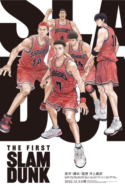 Download The First Slam Dunk (2022) Dual Audio {English-Japanese} Movie 480p | 720p | 1080p Bluray ESub Download The First Slam Dunk (2022) Dual Audio {English-Japanese} Movie 480p | 720p | 1080p Bluray ESub