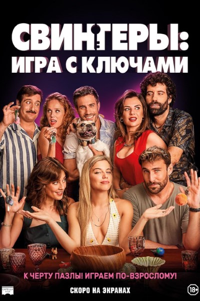 Download The Key Game (2022) Dual Audio {Hindi-Spanish} Movie 480p | 720p | 1080p Bluray ESub Download The Key Game (2022) Dual Audio {Hindi-Spanish} Movie 480p | 720p | 1080p Bluray ESub