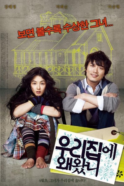 Download Why Did You Come to My House? (2009) Dual Audio {Hindi-Korean} Movie 480p | 720p | 1080p WEB-DL ESub Download Why Did You Come to My House? (2009) Dual Audio {Hindi-Korean} Movie 480p | 720p | 1080p WEB-DL ESub