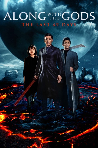 Download Along With the Gods: The Last 49 Days (2018) Dual Audio {Hindi-Korean} Movie 480p | 720p | 1080p BluRay ESub Download Along With the Gods: The Last 49 Days (2018) Dual Audio {Hindi-Korean} Movie 480p | 720p | 1080p BluRay ESub