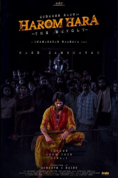 Download Harom Hara (2024) Hindi Movie 480p | 720p | 1080p | 2160p WEB-DL ESub