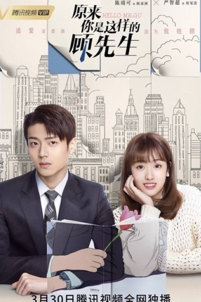 Download Hello Mr Gu (Season 01) Hindi Dubbed Web Series 720p | 1080p WEB-DL | [S01E28 Added]