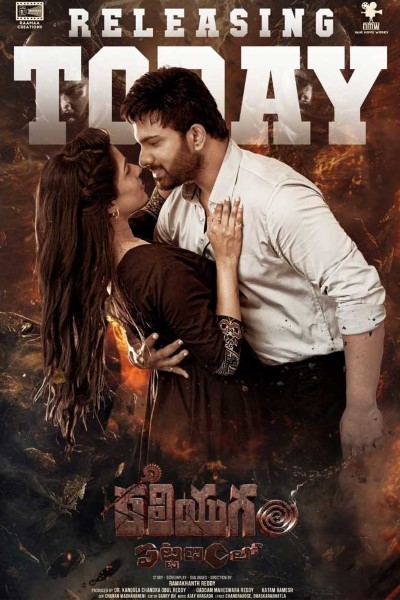 Download Kaliyugam Pattanamlo (2024) Dual Audio {Hindi-Telugu} Movie 480p | 720p | 1080p WEB-DL ESub