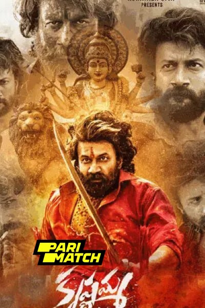 Download Krishnamma (2024) Hindi (HQ Dub) Movie 480p | 720p | 1080p CAMRip Download Krishnamma (2024) Hindi (HQ Dub) Movie 480p | 720p | 1080p CAMRip
