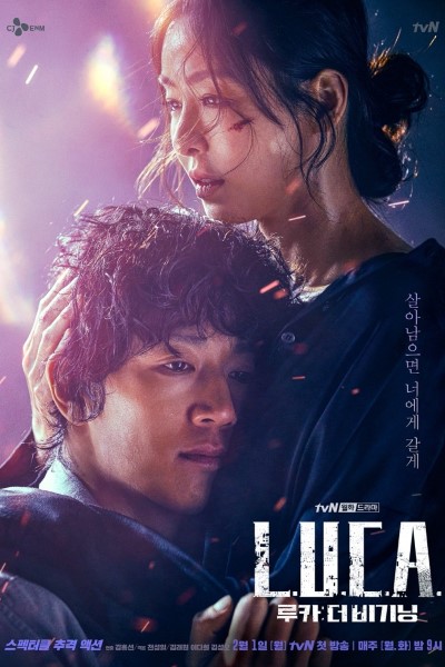 Download L.U.C.A.: The Beginning (Season 01) Hindi Dubbed Web Series 480p | 720p | 1080p WEB-DL Download L.U.C.A.: The Beginning (Season 01) Hindi Dubbed Web Series 480p | 720p | 1080p WEB-DL