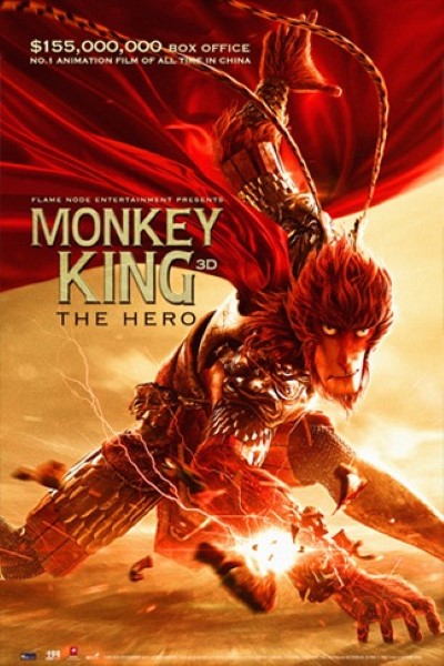 Download Monkey King: Hero Is Back (2015) Dual Audio {Hindi-English} Movie 480p | 720p | 1080p WEB-DL ESub Download Monkey King: Hero Is Back (2015) Dual Audio {Hindi-English} Movie 480p | 720p | 1080p WEB-DL ESub