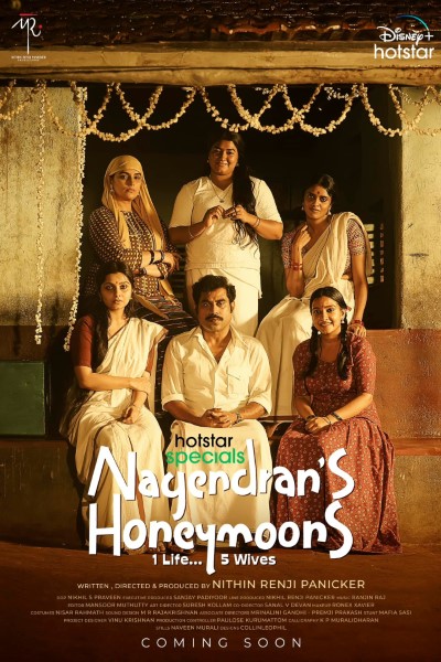 Download Nagendran’s Honeymoons (Season 01) Dual Audio {Hindi-Malayalam} Web Series 480p | 720p | 1080p WEB-DL ESub Download Nagendran’s Honeymoons (Season 01) Dual Audio {Hindi-Malayalam} Web Series 480p | 720p | 1080p WEB-DL ESub