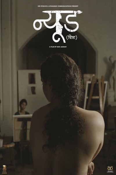 Download Nude (2018) Hindi Movie 480p | 720p | 1080p WEB-DL ESub Download Nude (2018) Hindi Movie 480p | 720p | 1080p WEB-DL ESub