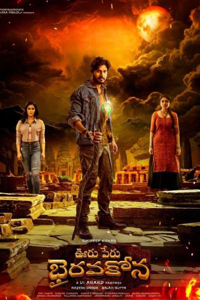Download Ooru Peru Bhairavakona (2024) Dual Audio {Hindi-Telugu} Movie 480p | 1080p | 1080p | 2160p WEB-DL ESub Download Ooru Peru Bhairavakona (2024) Dual Audio {Hindi-Telugu} Movie 480p | 1080p | 1080p | 2160p WEB-DL ESub