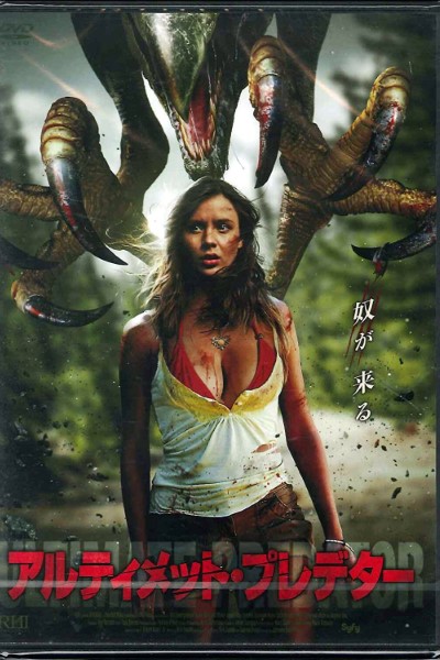 Download Roadkill (2011) Dual Audio {Hindi-English} Movie 480p | 720p | 1080p Bluray ESub Download Roadkill (2011) Dual Audio {Hindi-English} Movie 480p | 720p | 1080p Bluray ESub