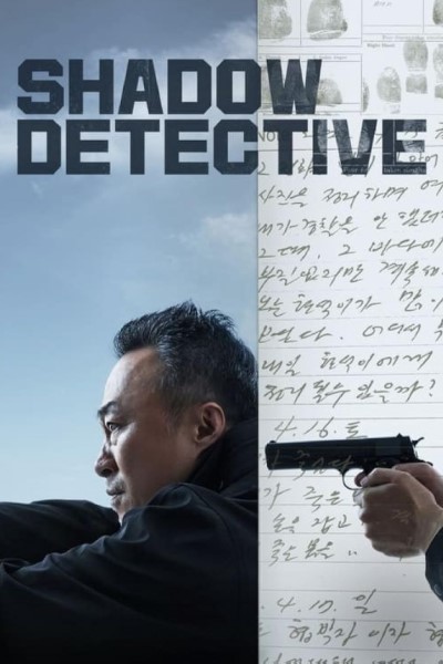 Download Shadow Detective (Season 01-02) Dual Audio {English-Korean} Web Series 720p | 1080p WEB-DL ESub Download Shadow Detective (Season 01-02) Dual Audio {English-Korean} Web Series 720p | 1080p WEB-DL ESub