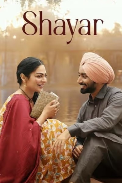 Download Shayar (2024) Punjabi Movie 480p | 720p | 1080p WEB-DL ESub Download Shayar (2024) Punjabi Movie 480p | 720p | 1080p WEB-DL ESub