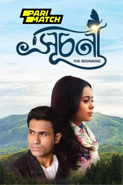 Download Suchana (2024) Hindi Dubbed Movie 480p | 720p | 1080p CAMRip