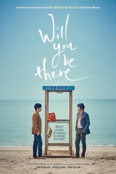 Download Will You Be There? (2016) Dual Audio {Hindi-Korean} Movie 480p | 720p | 1080p Bluray ESub Download Will You Be There? (2016) Dual Audio {Hindi-Korean} Movie 480p | 720p | 1080p Bluray ESub