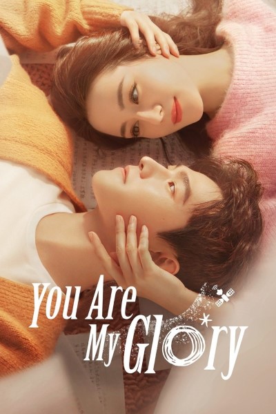 Download You are My Glory (Season 01) Hindi Dubbed Web Series 480p | 720p | 1080p WEB-DL Download You are My Glory (Season 01) Hindi Dubbed Web Series 480p | 720p | 1080p WEB-DL