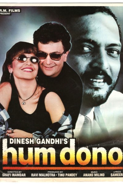 Download Hum Dono (1995) Hindi Movie 480p | 720p | 1080p WEB-DL ESub Download Hum Dono (1995) Hindi Movie 480p | 720p | 1080p WEB-DL ESub