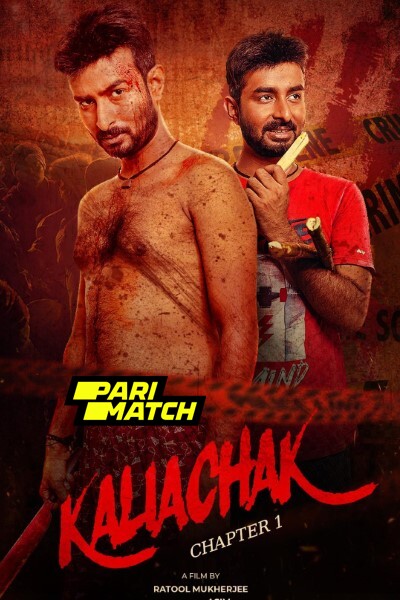 Download Kaliachak: Chapter1 (2024) Bengali Movie 480p | 720p | 1080p CAMRip Download Kaliachak: Chapter1 (2024) Bengali Movie 480p | 720p | 1080p CAMRip