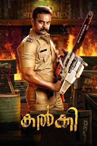 Download Kalki (2019) Hindi Movie 480p | 720p | 1080p WEB-DL ESub Download Kalki (2019) Hindi Movie 480p | 720p | 1080p WEB-DL ESub