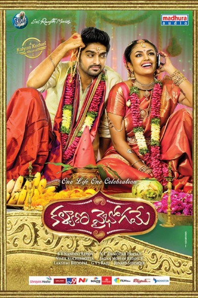 Download Kalyana Vaibhogame (2016) Dual Audio [Hindi-Telugu] Movie 480p | 720p | 1080p WEB-DL ESub
