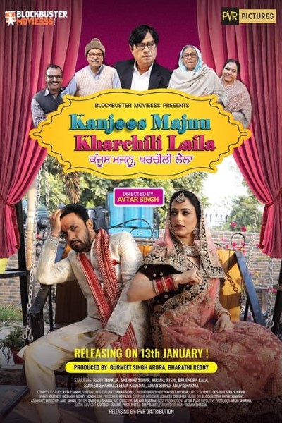 Download Kanjoos Majnu Kharchili Laila (2023) Hindi Movie 480p | 720p | 1080p WEB-DL ESub Download Kanjoos Majnu Kharchili Laila (2023) Hindi Movie 480p | 720p | 1080p WEB-DL ESub