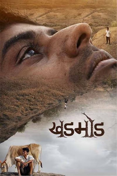 Download Khadmod (2024) Marathi Movie 480p | 720p | 1080p CAMRip HC-ESub Download Khadmod (2024) Marathi Movie 480p | 720p | 1080p CAMRip HC-ESub
