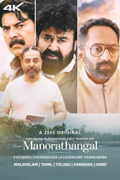 Download Manorathangal (Season 1) {Hindi-Multi Audios} ZEE5 WEB Series 480p | 720p | 1080p WEB-DL ESub Download Manorathangal (Season 1) {Hindi-Multi Audios} ZEE5 WEB Series 480p | 720p | 1080p WEB-DL ESub