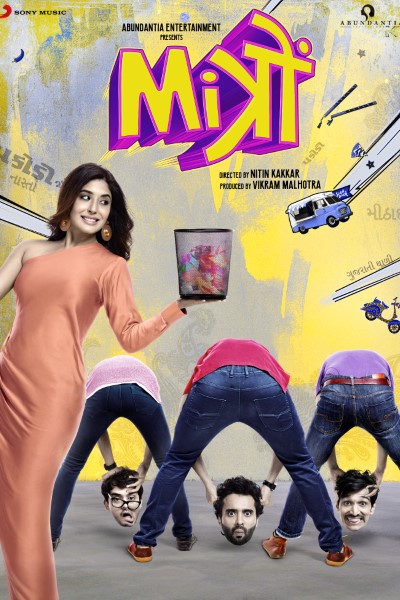 Download Mitron (2018) Hindi Movie 480p | 720p | 1080p WEB-DL ESub Download Mitron (2018) Hindi Movie 480p | 720p | 1080p WEB-DL ESub