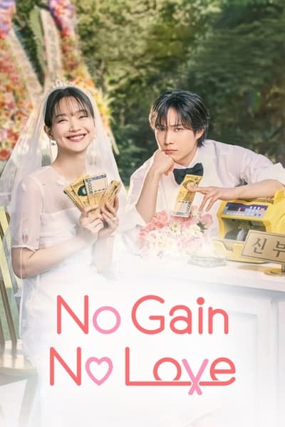 Download No Gain No Love (Season 1) Multi Audio {Hindi-English-Korean} WEB Series 480p | 720p | 1080p WEB-DL ESub