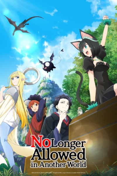 Download No Longer Allowed in Another World (Season 1) Multi Audio [Hindi-English-Japanese] Anime Series 480p | 720p | 1080p WEB-DL MSubs