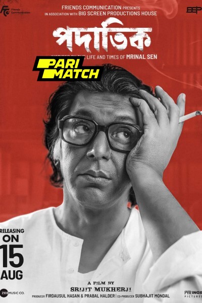Download Padatik (2024) Bengali Movie 480p | 720p | 1080p CAMRip Download Padatik (2024) Bengali Movie 480p | 720p | 1080p CAMRip