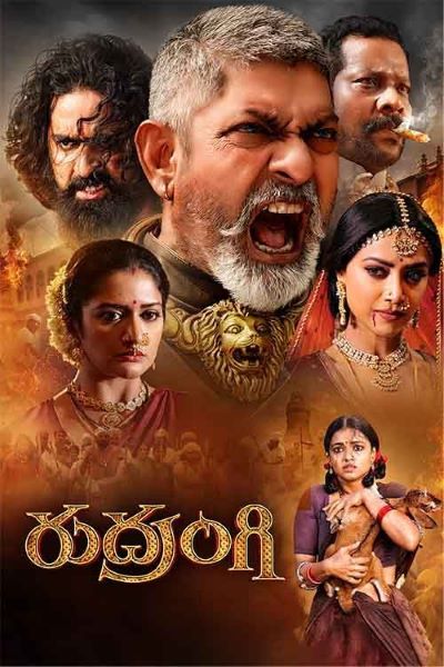 Download Rudrangi (2023) Dual Audio {Hindi-Telugu} Movie 480p | 720p | 1080p WEB-DL ESub Download Rudrangi (2023) Dual Audio {Hindi-Telugu} Movie 480p | 720p | 1080p WEB-DL ESub