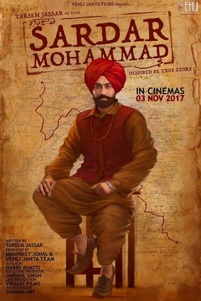 Download Sardar Mohammad (2017) Punjabi Movie 480p | 720p | 1080p WEB-DL ESub Download Sardar Mohammad (2017) Punjabi Movie 480p | 720p | 1080p WEB-DL ESub
