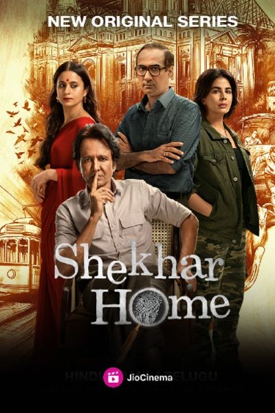 Download Shekhar Home (Season 1) Hindi Jio Cinema WEB Series 480p | 720p | 1080p WEB-DL ESub Download Shekhar Home (Season 1) Hindi Jio Cinema WEB Series 480p | 720p | 1080p WEB-DL ESub