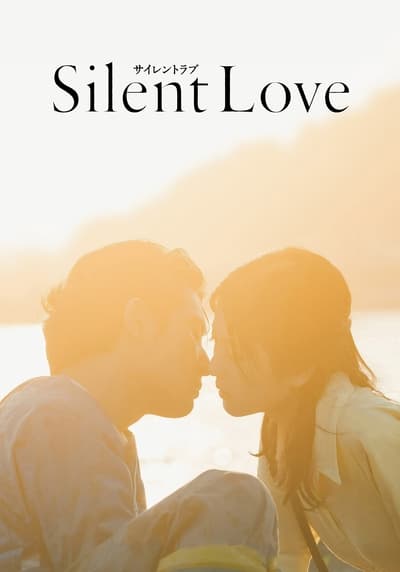 Download Silent Love (2024) Japanese Movie 480p | 720p | 1080p BluRay ESub Download Silent Love (2024) Japanese Movie 480p | 720p | 1080p BluRay ESub