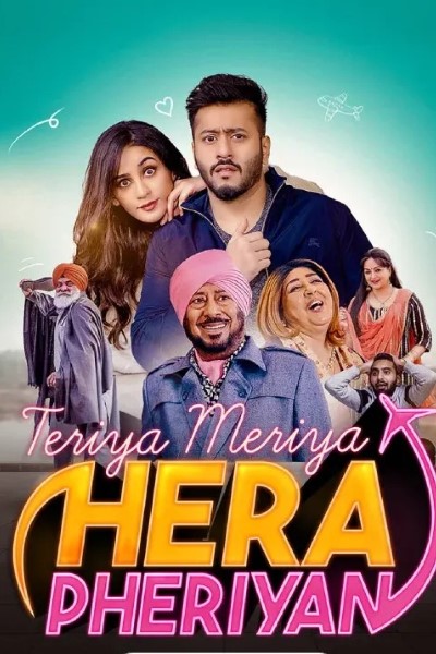 Download Teriyaan Meriyaan Hera Pheriyan (2024) Punjabi Movie 480p | 720p | 1080p WEB-DL ESub Download Teriyaan Meriyaan Hera Pheriyan (2024) Punjabi Movie 480p | 720p | 1080p WEB-DL ESub