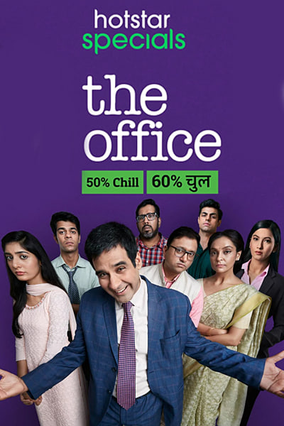 Download The Office (Season 1 – 2) Hindi Hotstar WEB Series 480p | 720p | 1080p WEB-DL ESub Download The Office (Season 1 – 2) Hindi Hotstar WEB Series 480p | 720p | 1080p WEB-DL ESub