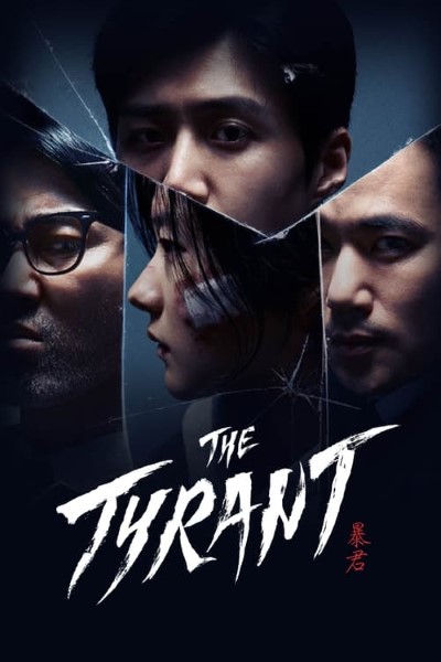 Download The Tyrant (Season 1) Dual Audio [English-Korean] WEB Series 720p | 1080p WEB-DL MSubs