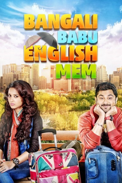 Download Bangali Babu English Mem (2014) Bengali Movie 480p | 720p | 1080p WEB-DL ESub Download Bangali Babu English Mem (2014) Bengali Movie 480p | 720p | 1080p WEB-DL ESub