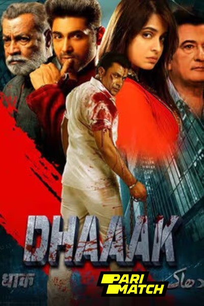 Download Dhaaak (2024) Hindi Movie 480p | 720p | 1080p CAMRip Download Dhaaak (2024) Hindi Movie 480p | 720p | 1080p CAMRip