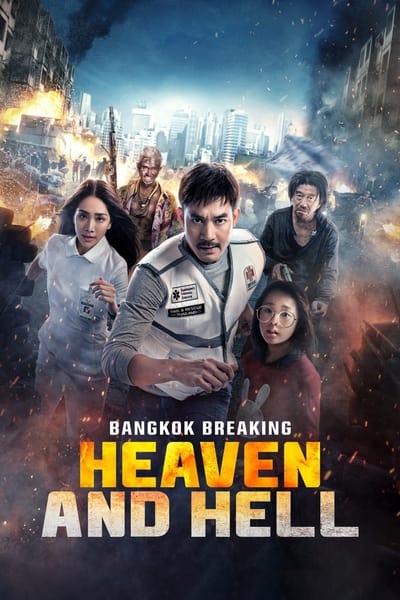 Download Bangkok Breaking: Heaven and Hell (2024) Multi Audio {Hindi-English-Thai} Movie 480p | 720p | 1080p Web-DL ESub Download Bangkok Breaking: Heaven and Hell (2024) Multi Audio {Hindi-English-Thai} Movie 480p | 720p | 1080p Web-DL ESub